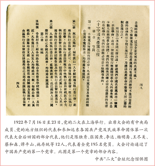 摇钱树娱乐(中国区)有限公司官网