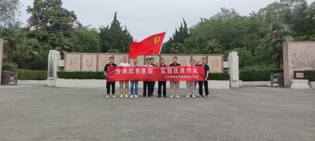 摇钱树娱乐(中国区)有限公司官网