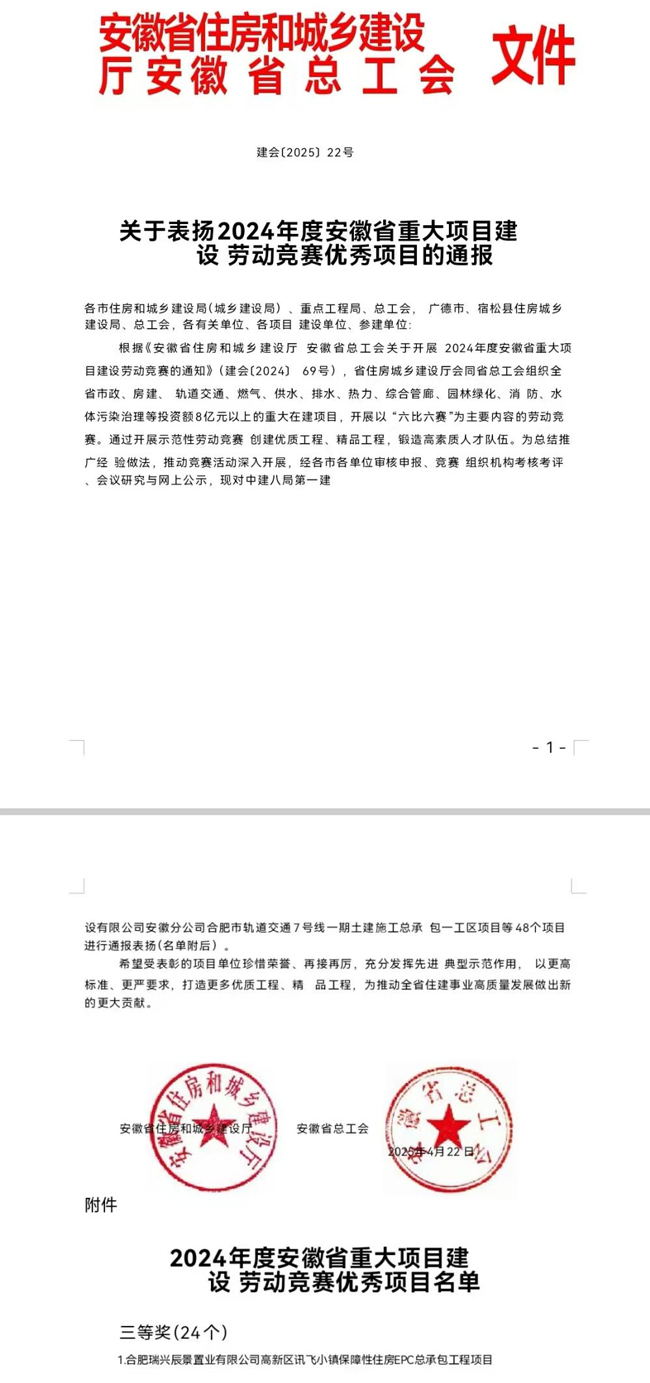 摇钱树娱乐(中国区)有限公司官网