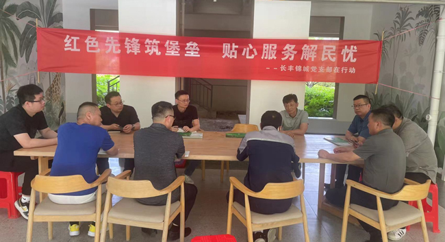 摇钱树娱乐(中国区)有限公司官网