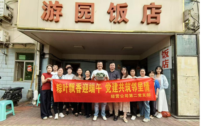 摇钱树娱乐(中国区)有限公司官网
