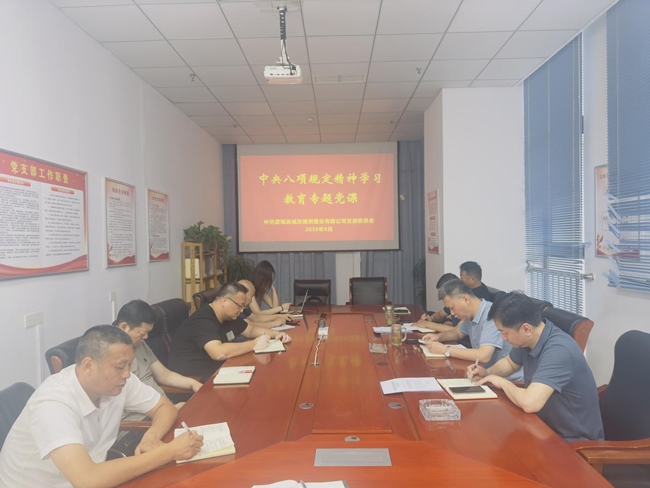 摇钱树娱乐(中国区)有限公司官网