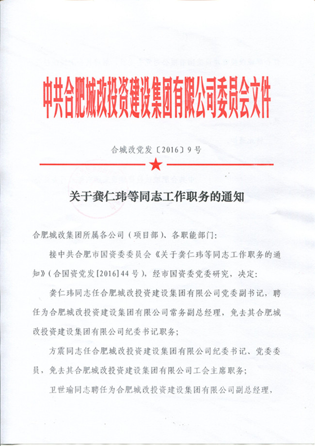 摇钱树娱乐(中国区)有限公司官网