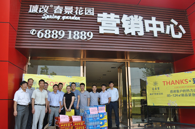 摇钱树娱乐(中国区)有限公司官网