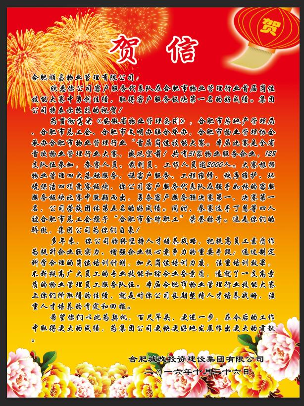 摇钱树娱乐(中国区)有限公司官网