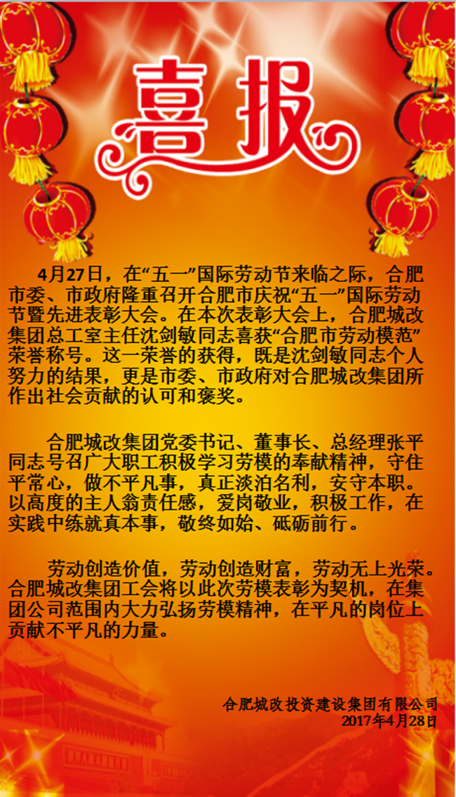 摇钱树娱乐(中国区)有限公司官网