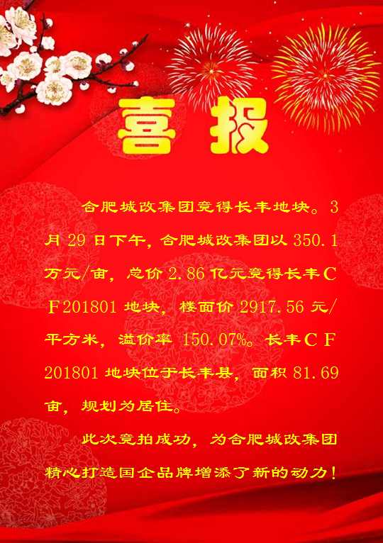 摇钱树娱乐(中国区)有限公司官网