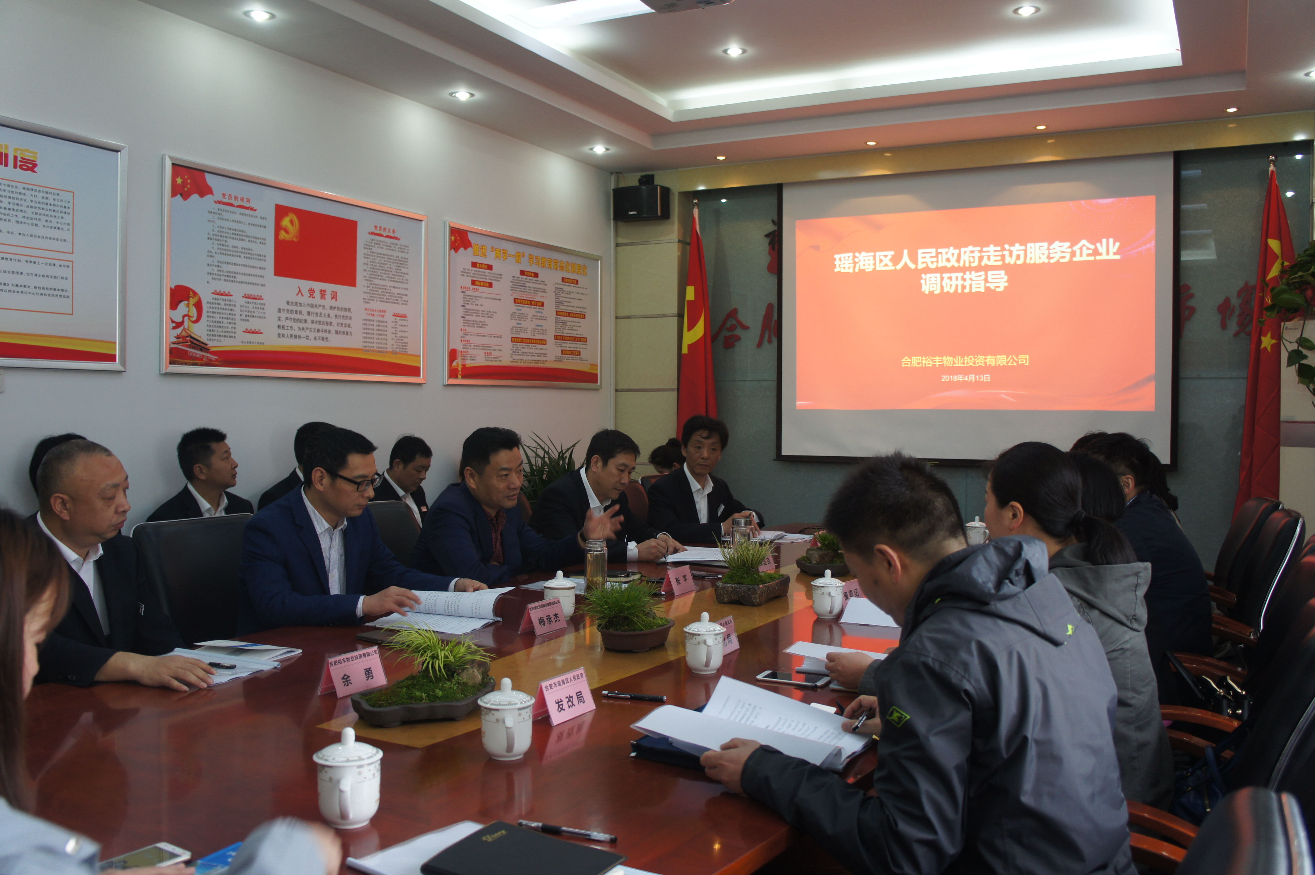 摇钱树娱乐(中国区)有限公司官网