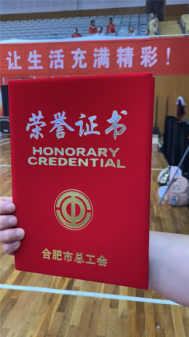 摇钱树娱乐(中国区)有限公司官网