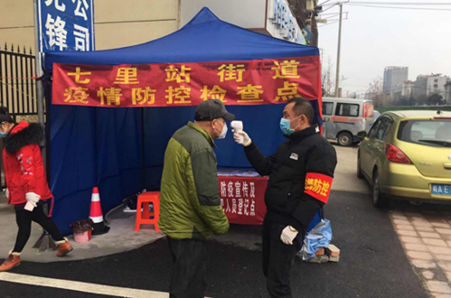 摇钱树娱乐(中国区)有限公司官网