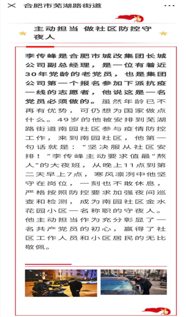 摇钱树娱乐(中国区)有限公司官网