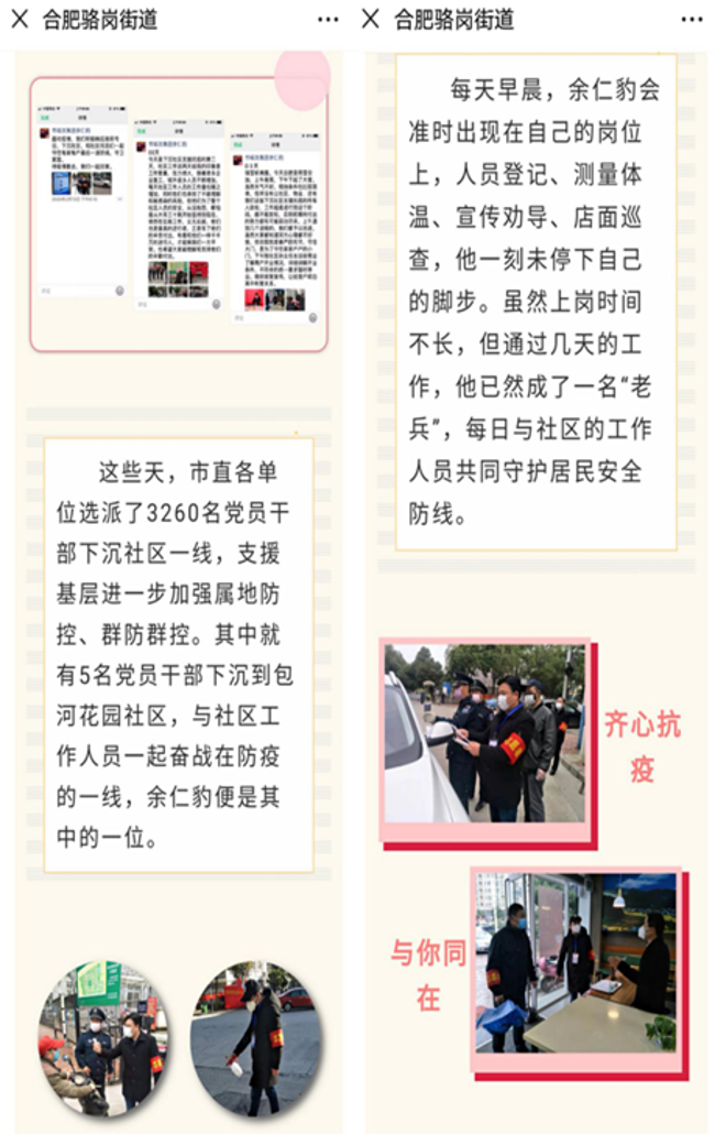 摇钱树娱乐(中国区)有限公司官网