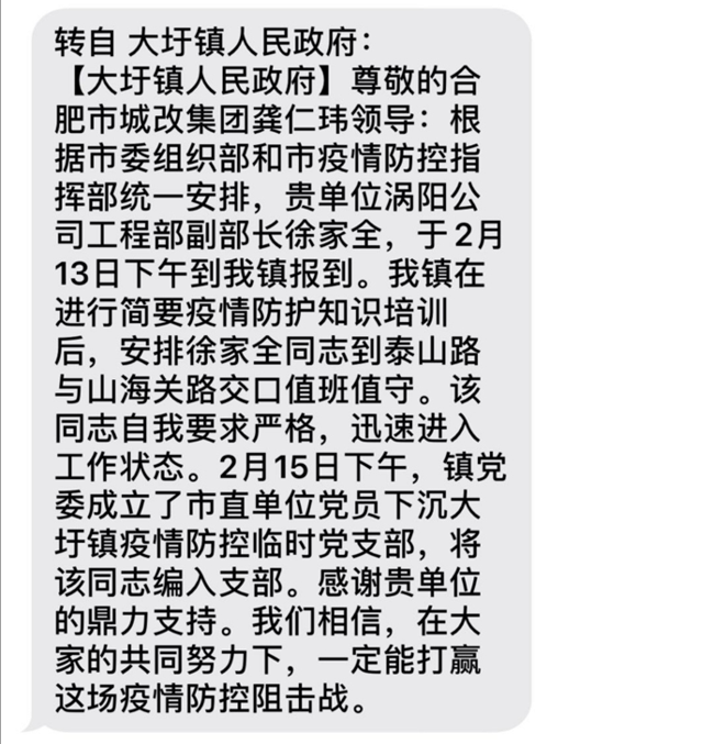 摇钱树娱乐(中国区)有限公司官网