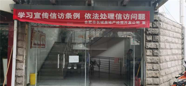摇钱树娱乐(中国区)有限公司官网