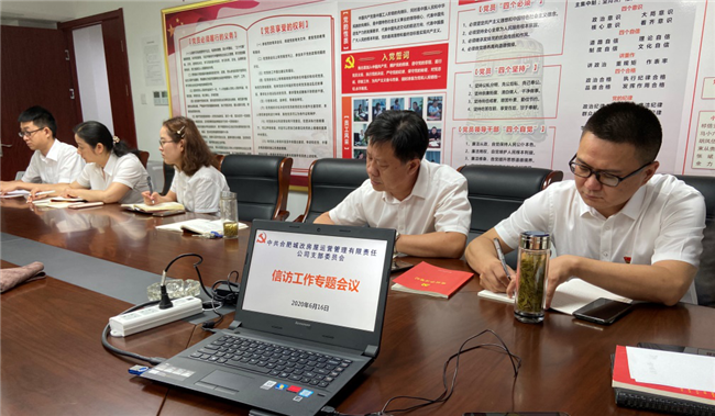 摇钱树娱乐(中国区)有限公司官网