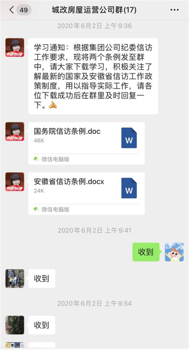摇钱树娱乐(中国区)有限公司官网