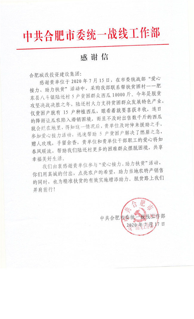 摇钱树娱乐(中国区)有限公司官网