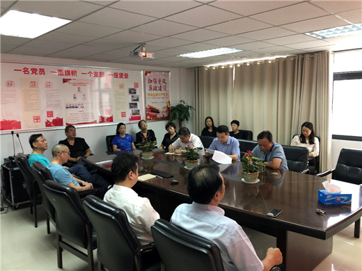 摇钱树娱乐(中国区)有限公司官网