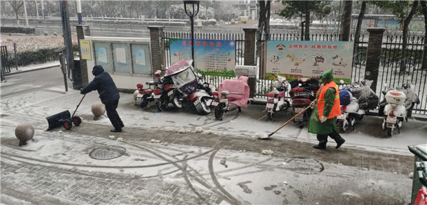 摇钱树娱乐(中国区)有限公司官网