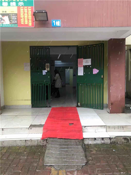 摇钱树娱乐(中国区)有限公司官网