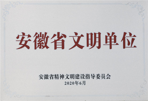 摇钱树娱乐(中国区)有限公司官网