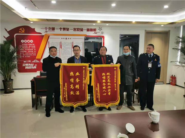 摇钱树娱乐(中国区)有限公司官网