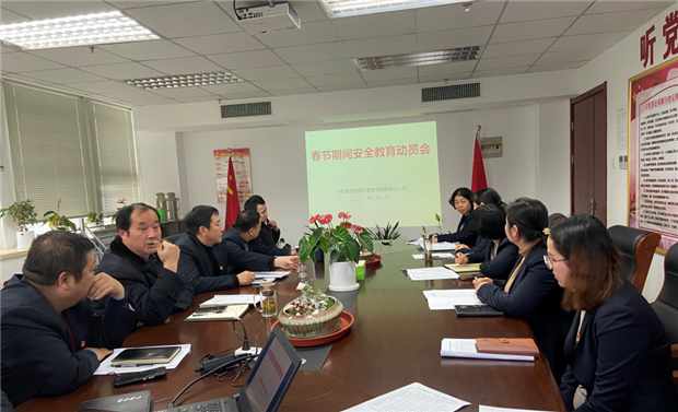 摇钱树娱乐(中国区)有限公司官网