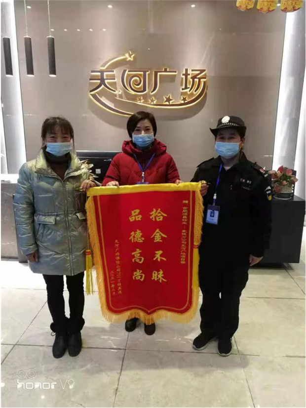 摇钱树娱乐(中国区)有限公司官网
