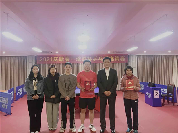 摇钱树娱乐(中国区)有限公司官网