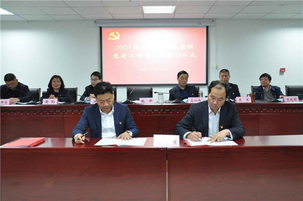 摇钱树娱乐(中国区)有限公司官网