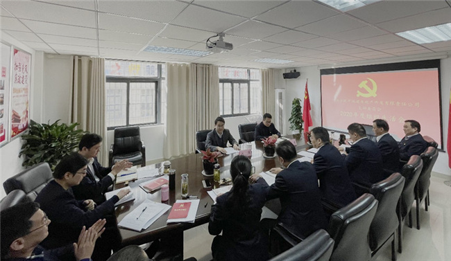 摇钱树娱乐(中国区)有限公司官网