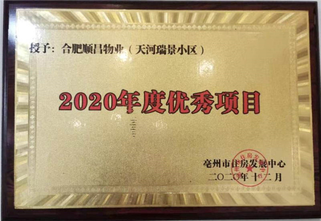 摇钱树娱乐(中国区)有限公司官网