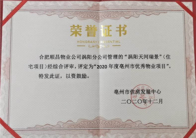 摇钱树娱乐(中国区)有限公司官网