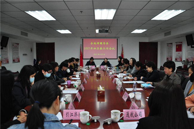 摇钱树娱乐(中国区)有限公司官网
