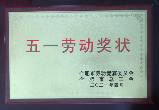 摇钱树娱乐(中国区)有限公司官网