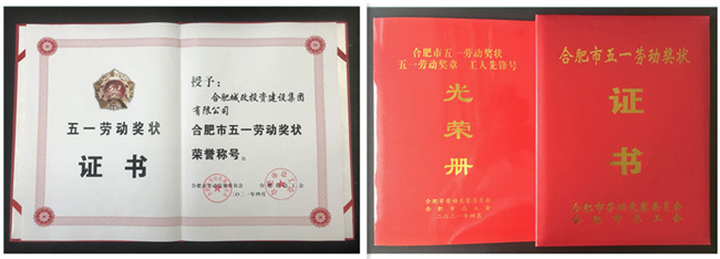 摇钱树娱乐(中国区)有限公司官网