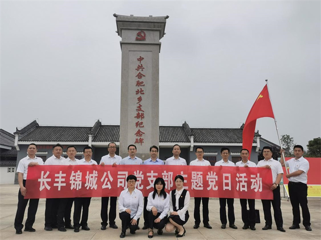 摇钱树娱乐(中国区)有限公司官网