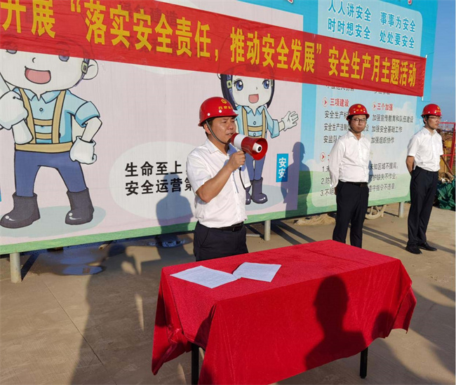 摇钱树娱乐(中国区)有限公司官网