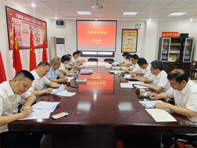 摇钱树娱乐(中国区)有限公司官网
