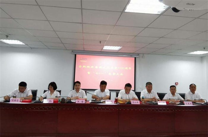 摇钱树娱乐(中国区)有限公司官网