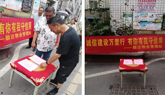 摇钱树娱乐(中国区)有限公司官网
