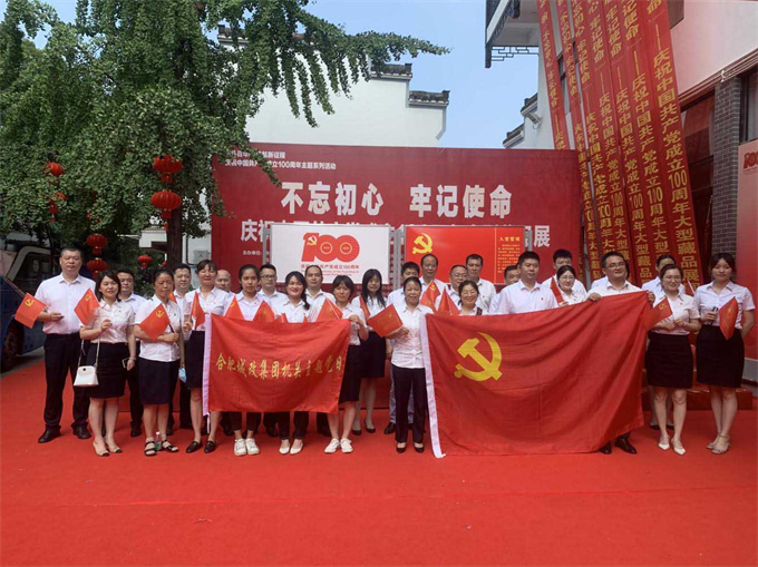 摇钱树娱乐(中国区)有限公司官网