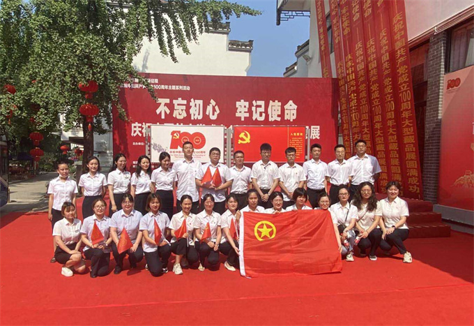 摇钱树娱乐(中国区)有限公司官网