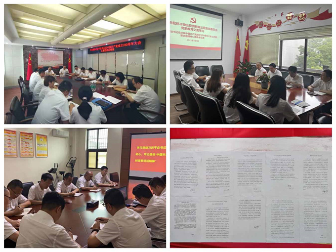 摇钱树娱乐(中国区)有限公司官网