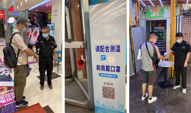摇钱树娱乐(中国区)有限公司官网