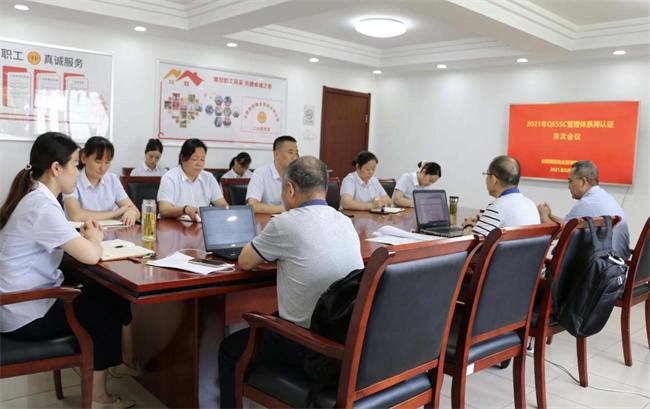 摇钱树娱乐(中国区)有限公司官网