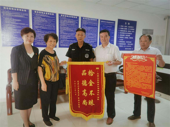 摇钱树娱乐(中国区)有限公司官网