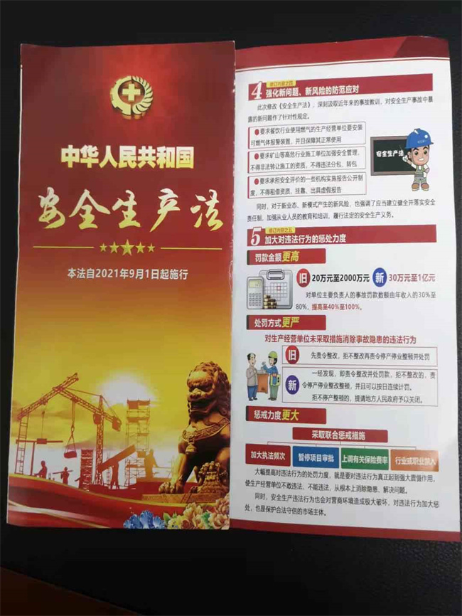 摇钱树娱乐(中国区)有限公司官网