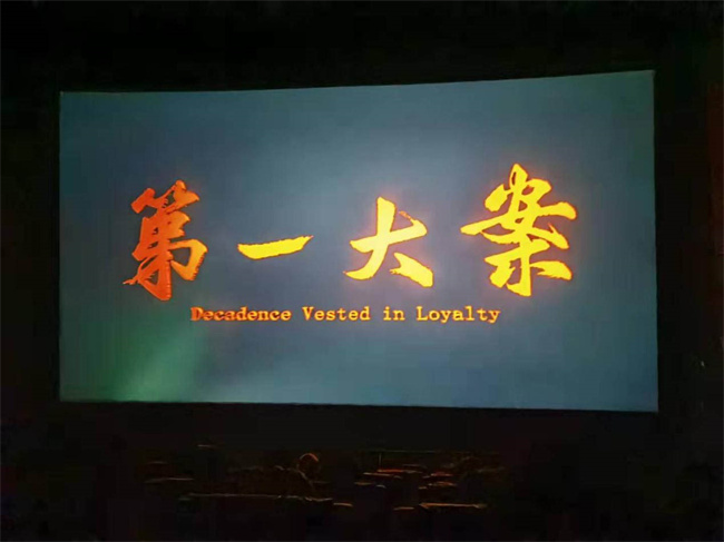 摇钱树娱乐(中国区)有限公司官网