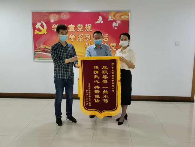 摇钱树娱乐(中国区)有限公司官网